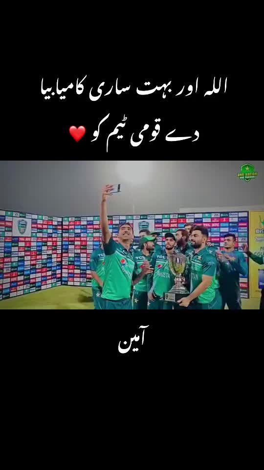 @cricket lover 12