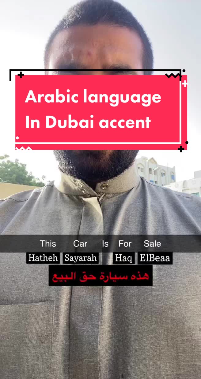 @Learn Arabic / تعلم العربية