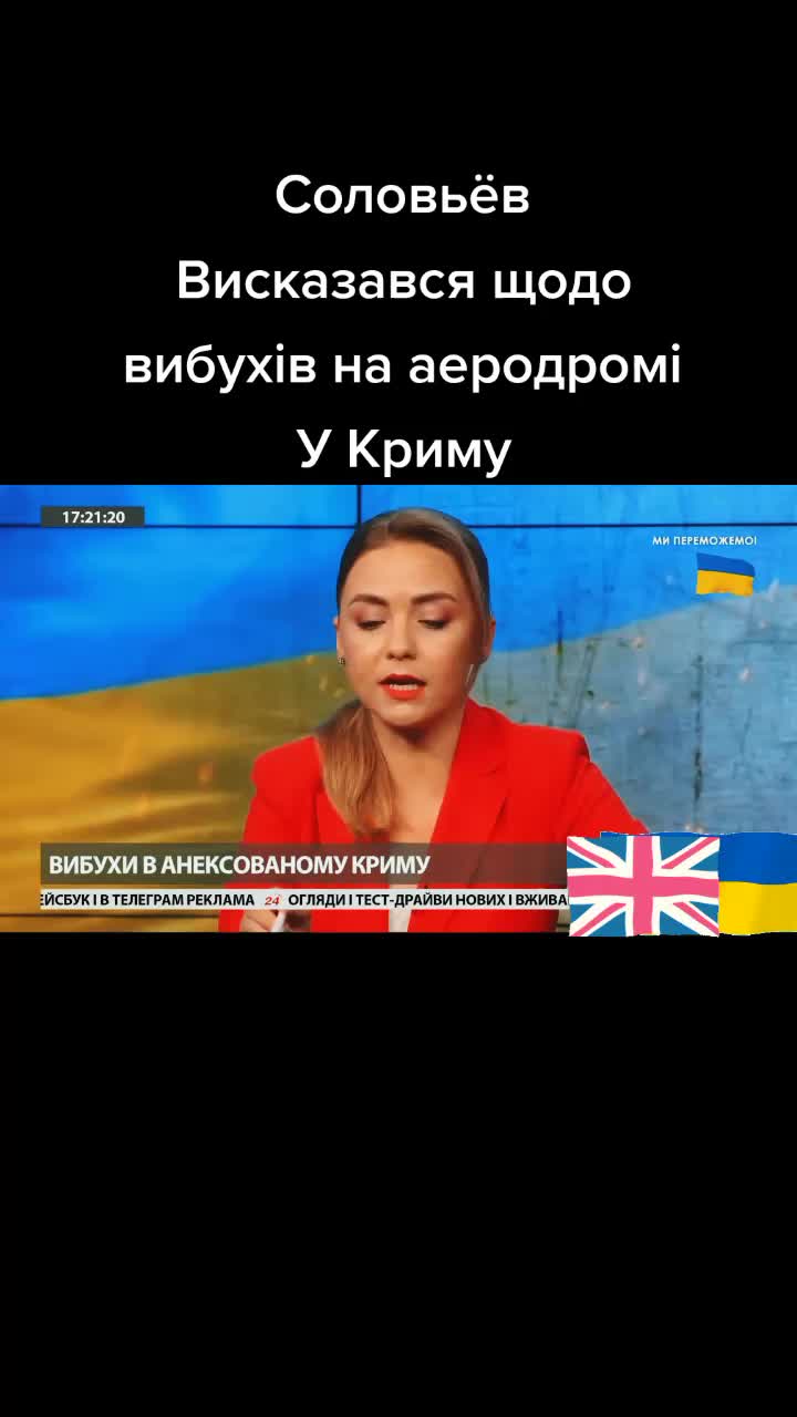 @Ukraineininfire24