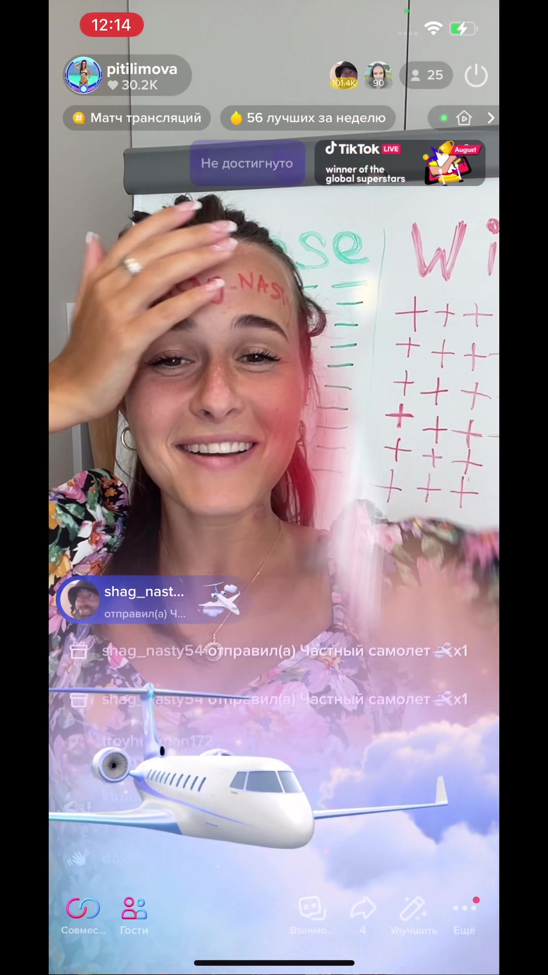 @Juliya