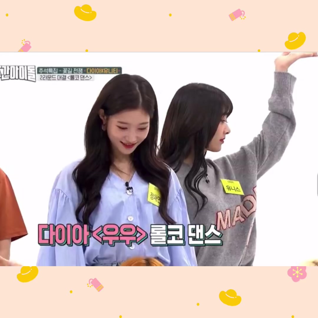 @💎 DIA 다이아 💎