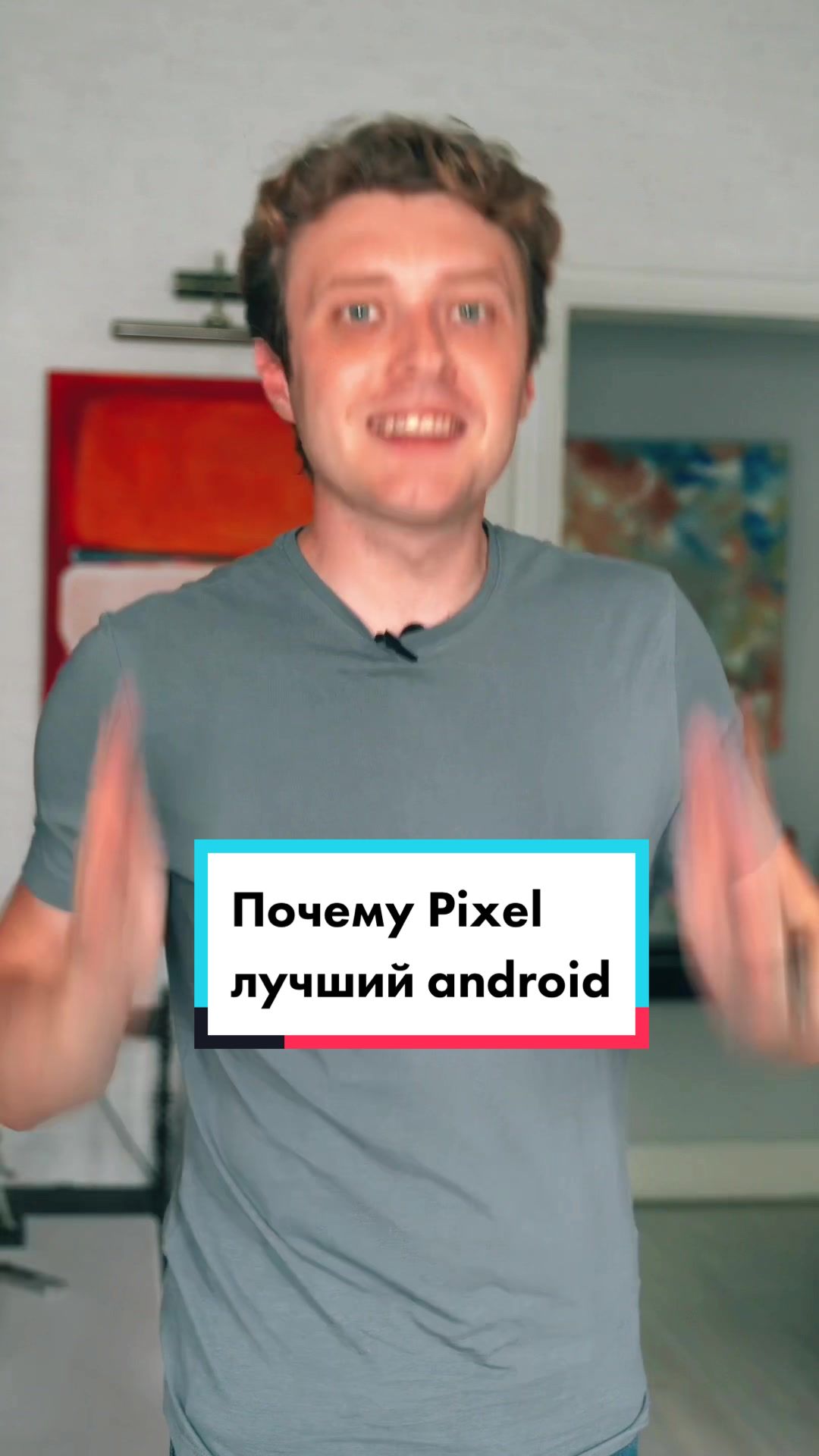 @Главный Техноблог