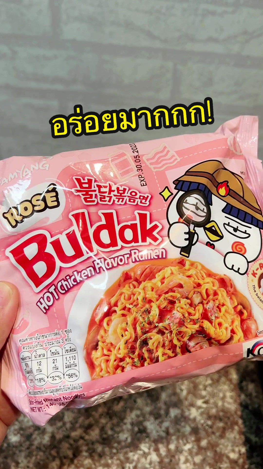 @แนนนัวงัวเงีย