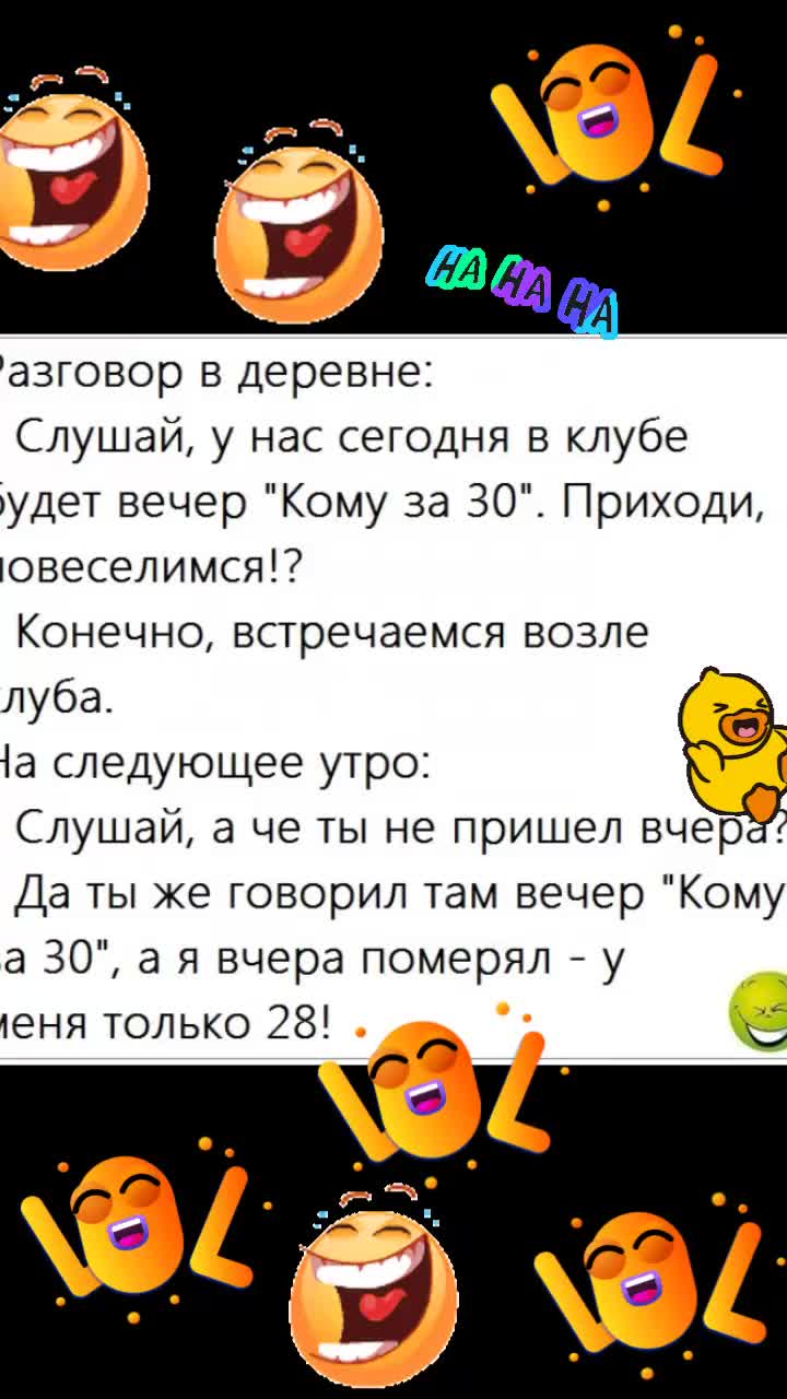 @Вера