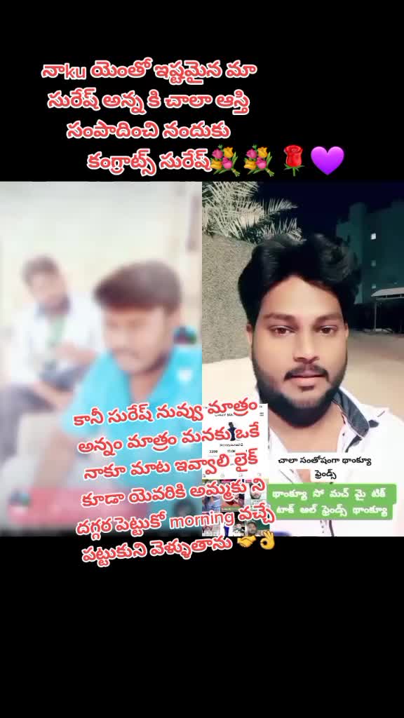 @iloveammananna2