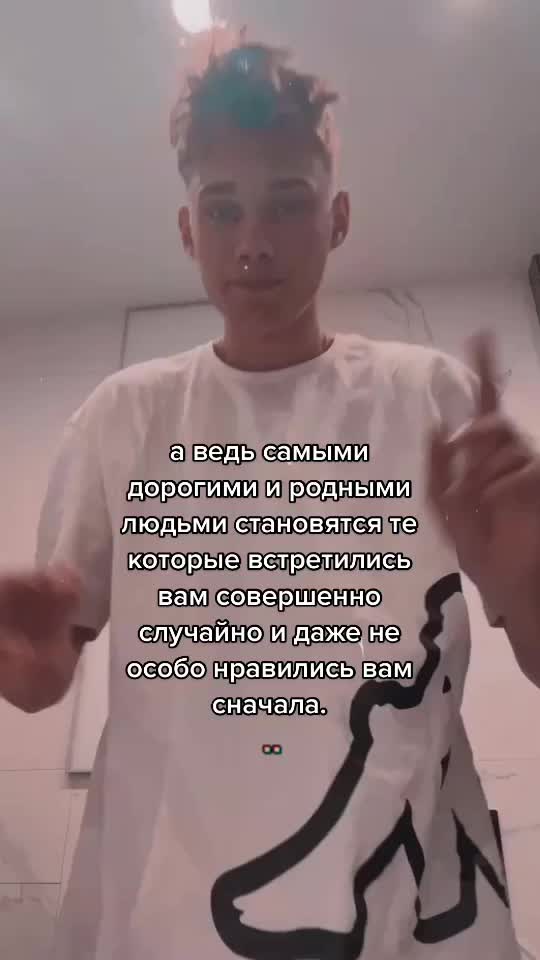 @Ильюша Тик Тока🧸