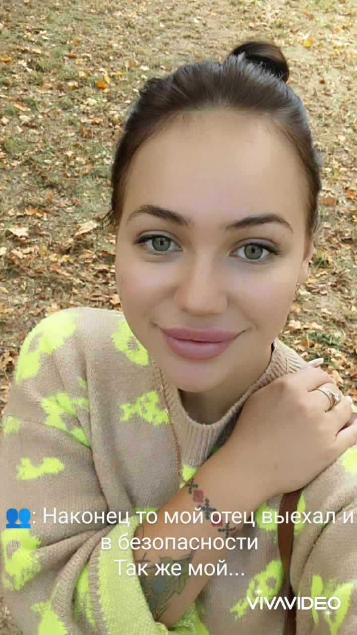@Александра