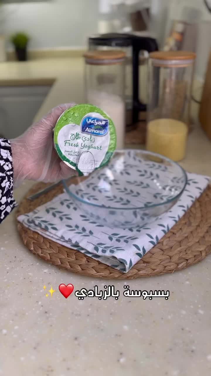 @نّاهل سوادي"🤍🌿