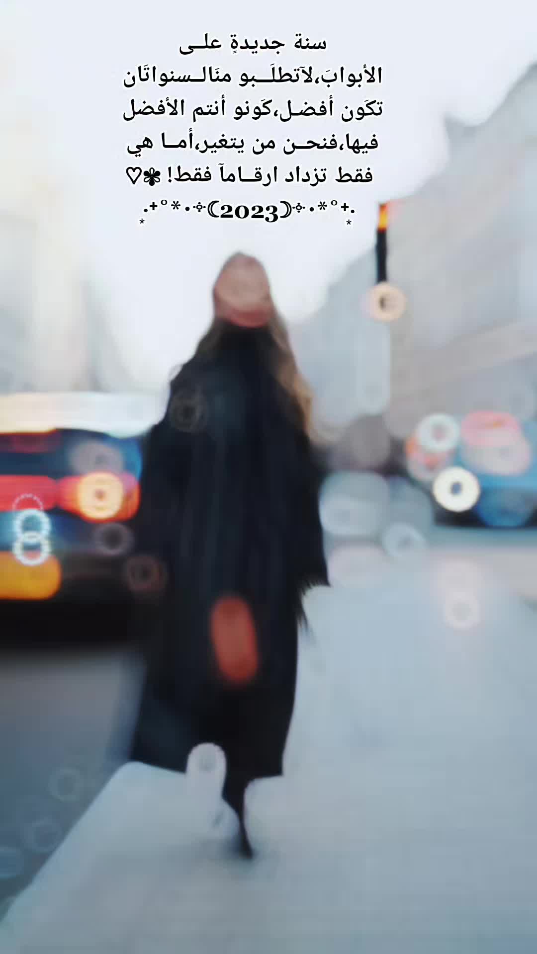 @☁️🤍Marwa.queen👑