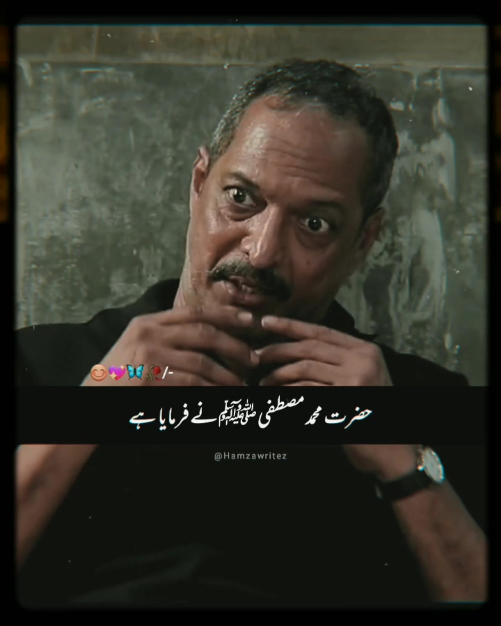 @Hamza Writez