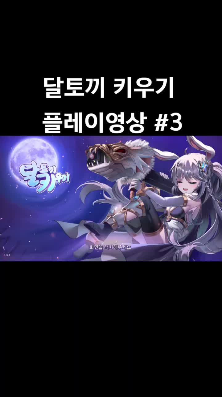 @또랑