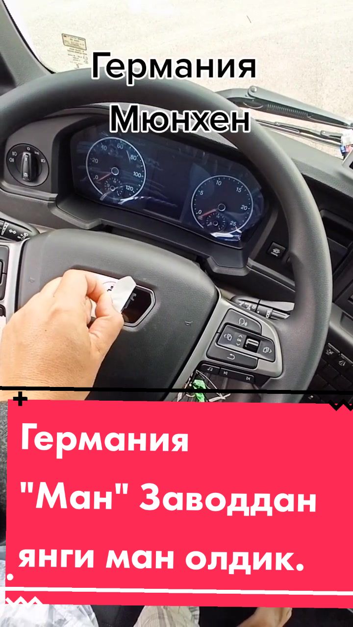 @Musofir 🌏