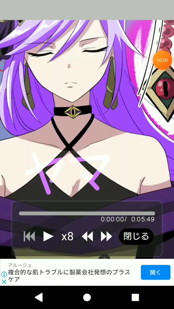 @ひとMi✨