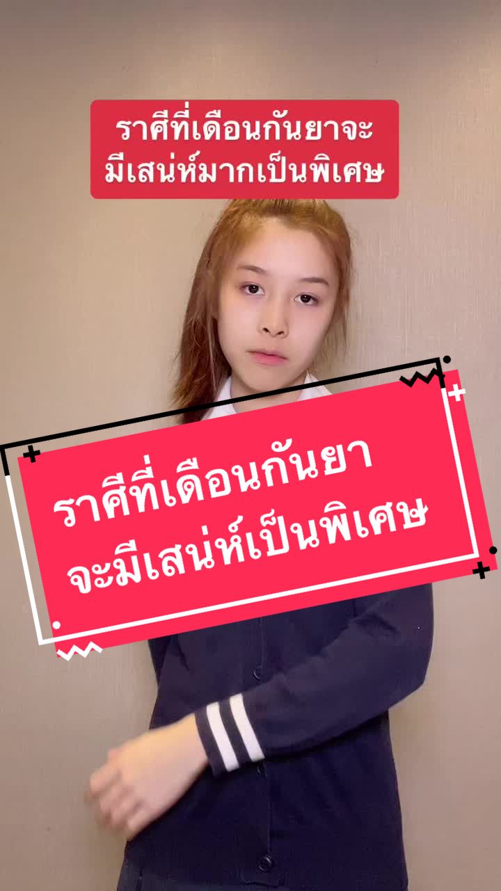 @Gracy_pattanan