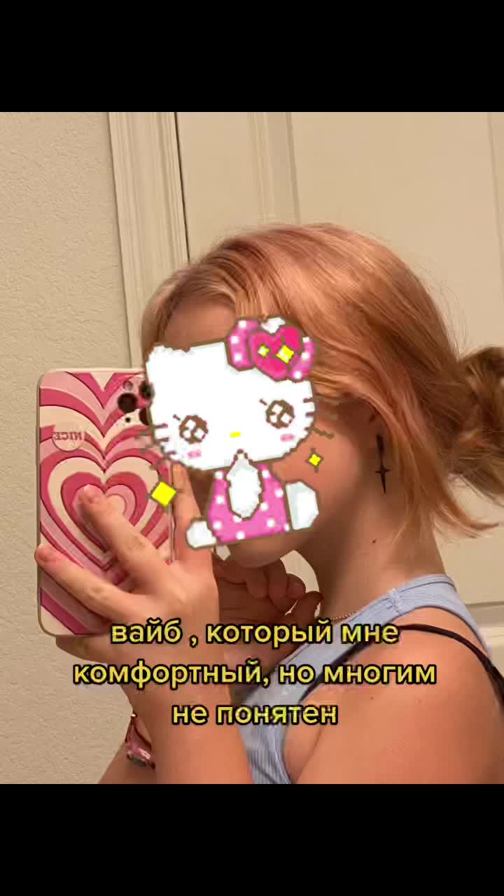 @мира