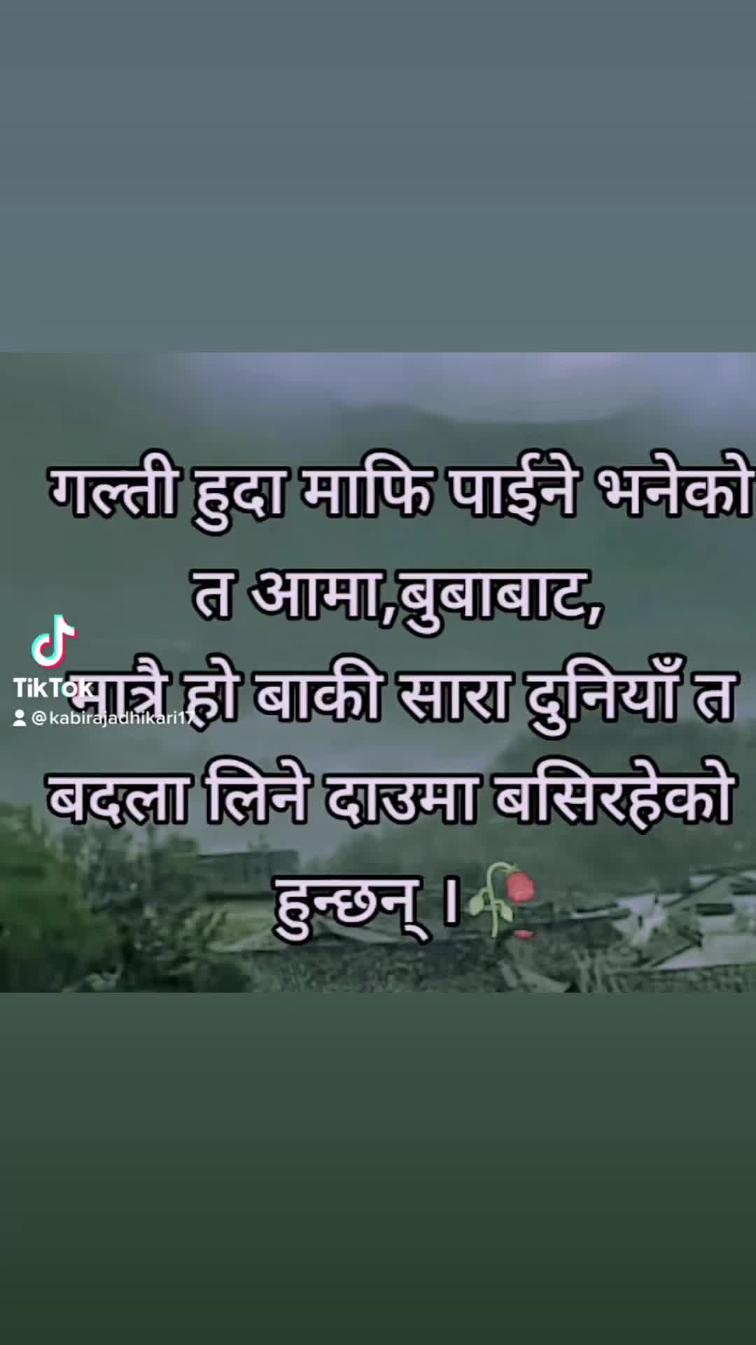 @Kabiraj Adhikari
