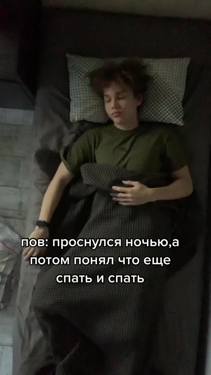 @Ванек
