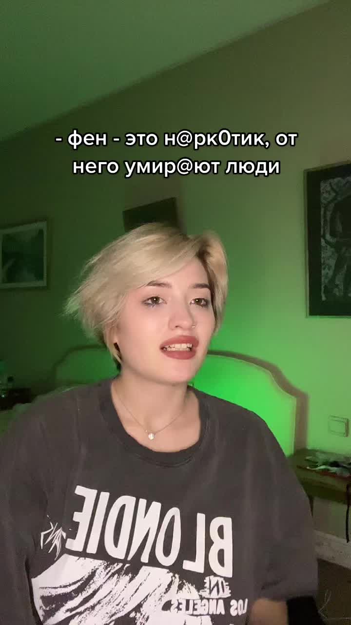 @Pokaliena