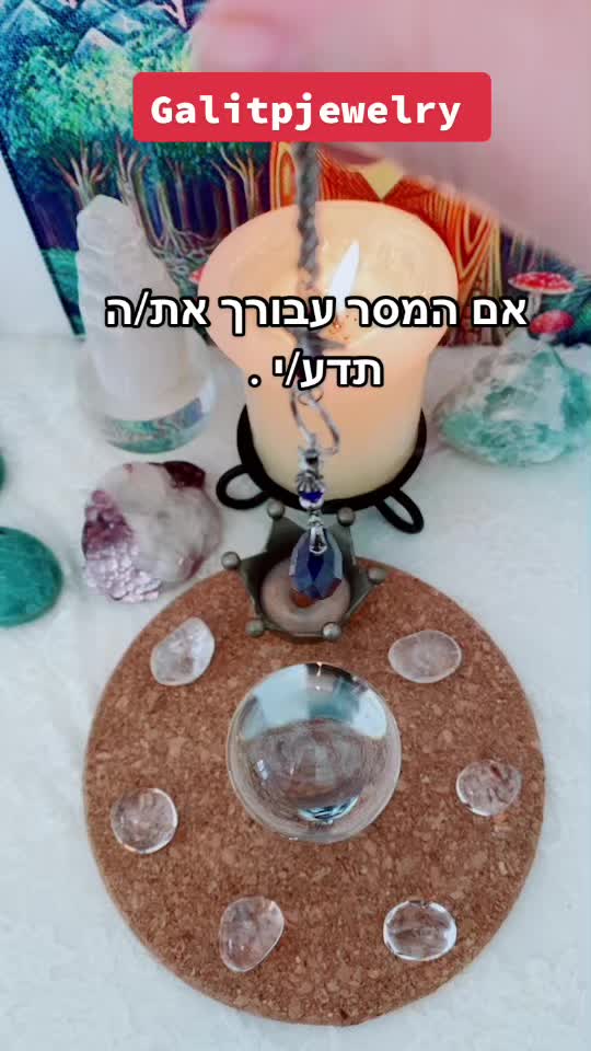 @Galitpjewelry