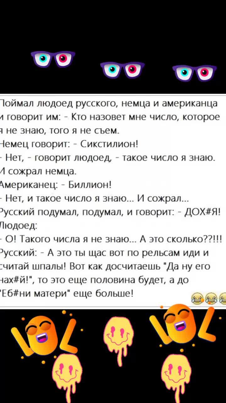 @Вера