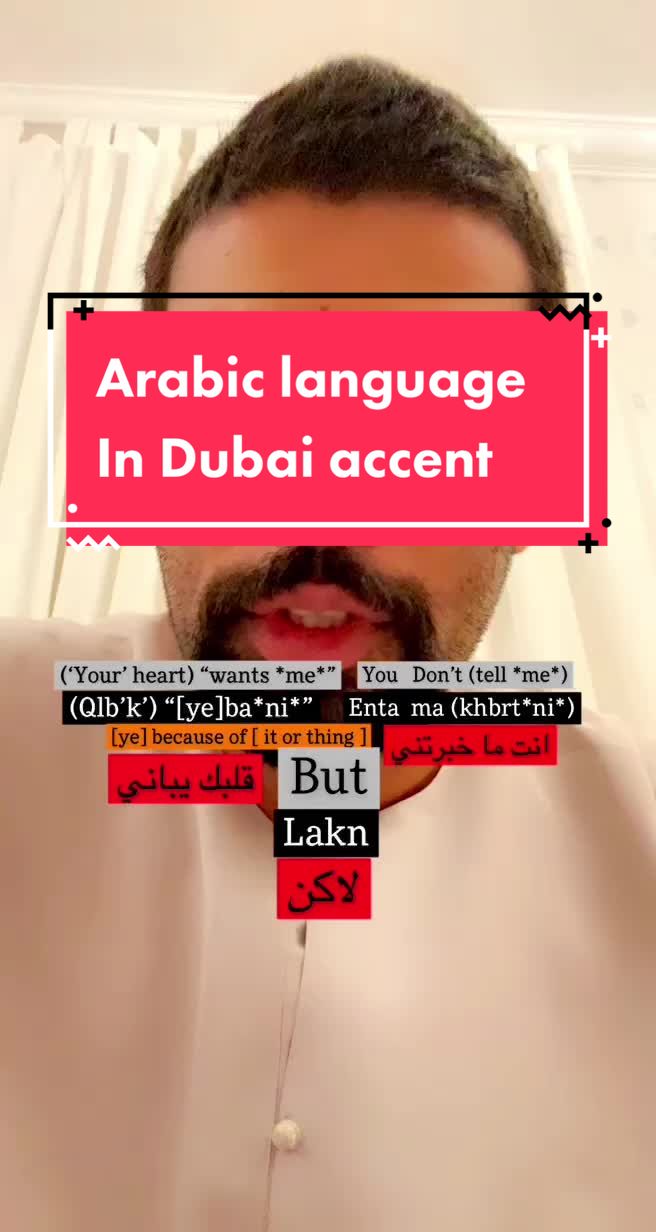 @Learn Arabic / تعلم العربية