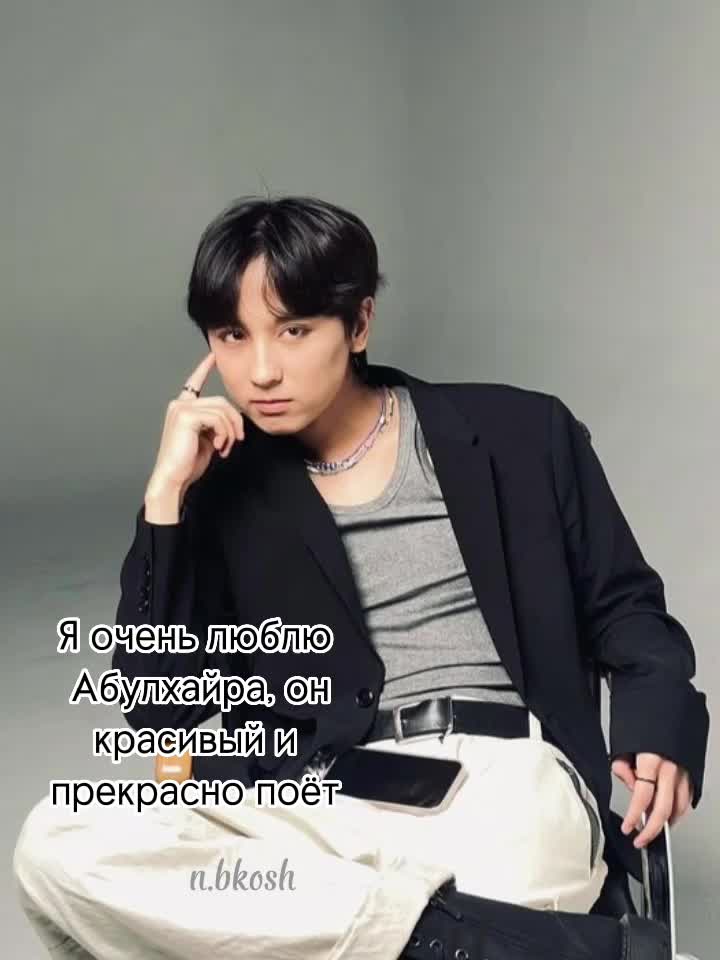 @Әнбикош🫶