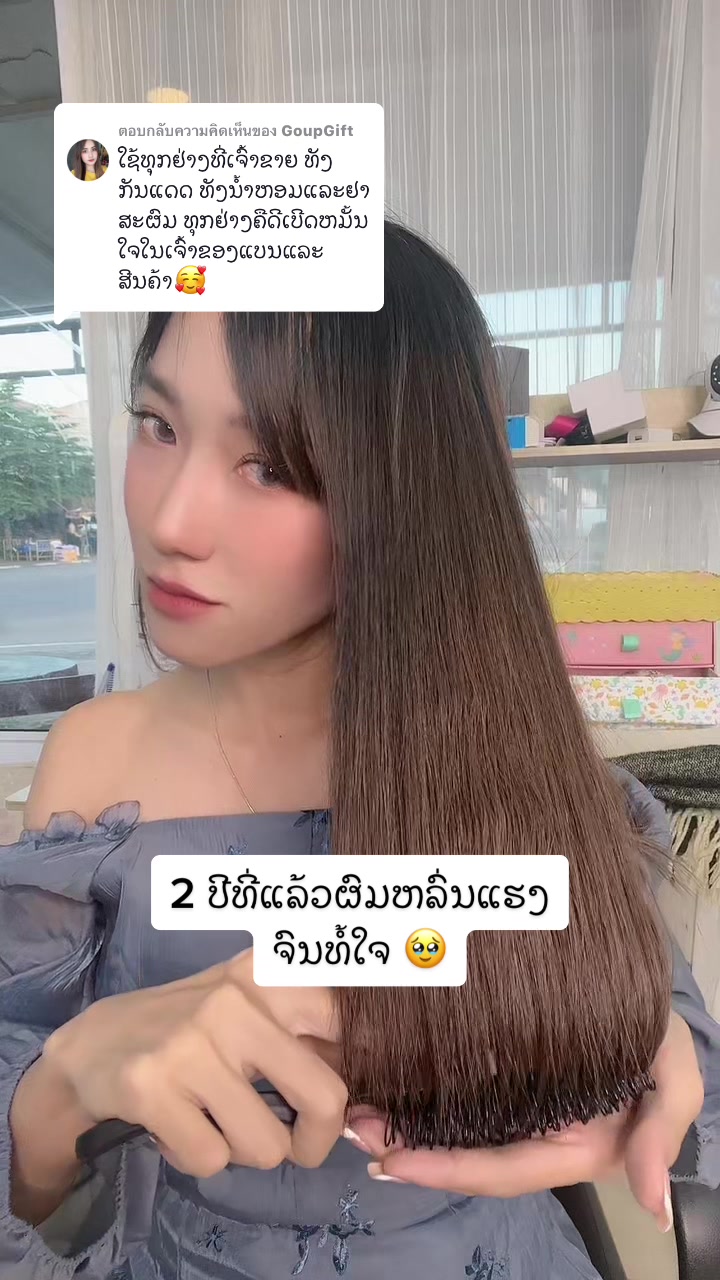 @ຊ້ອຍ ພອນສະຫວັນ (CEO PARADISE)