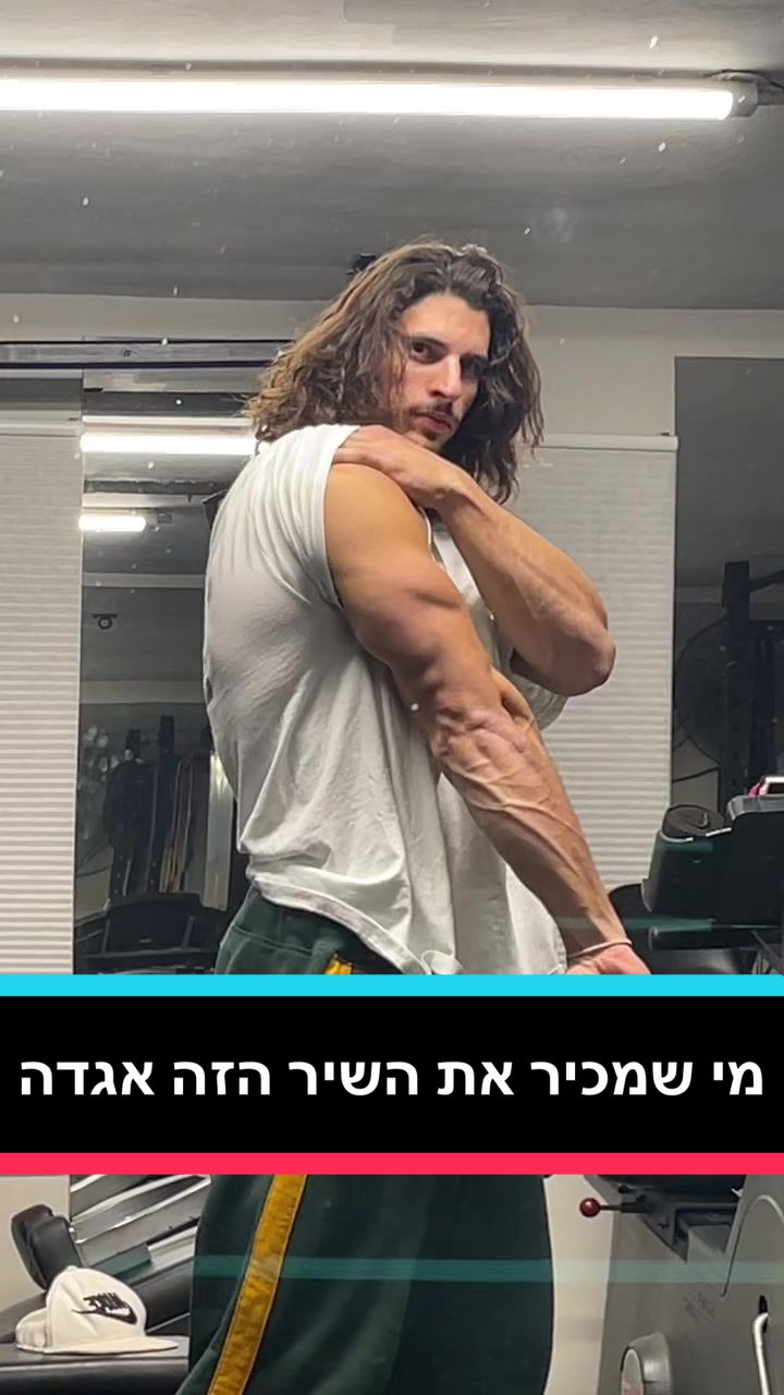 @זוהר אייזיק זקן