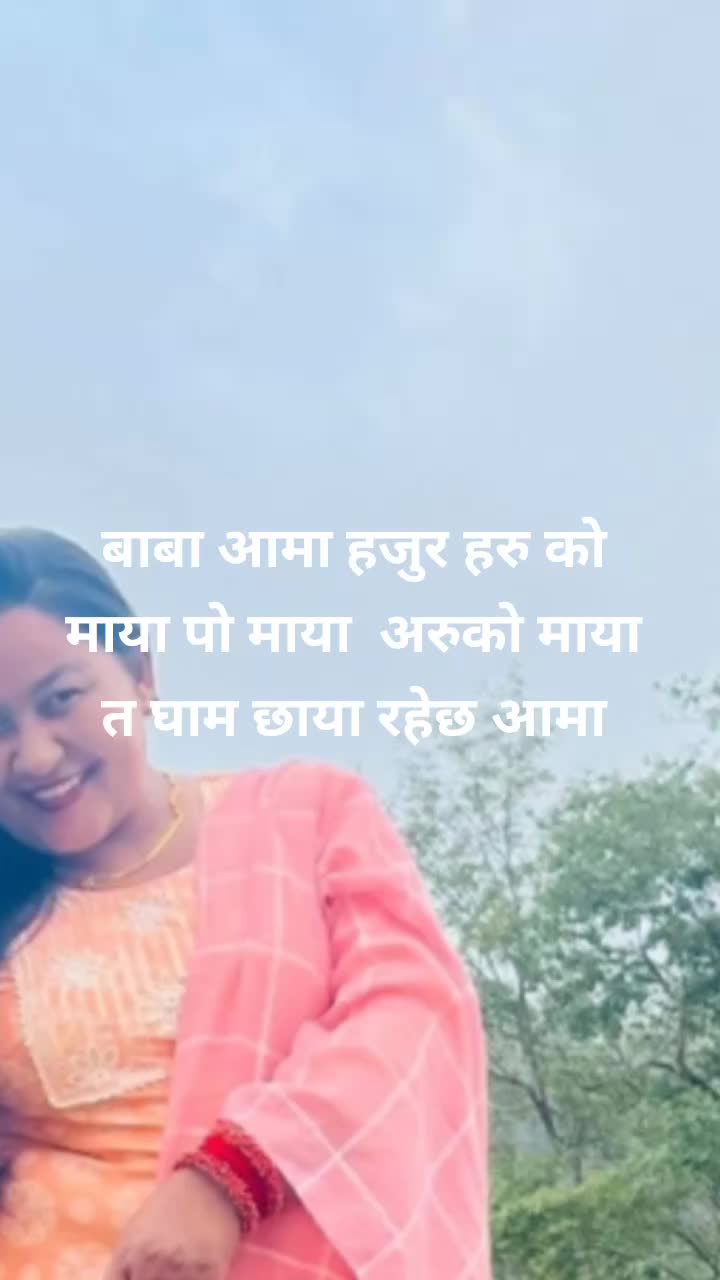 @Binita Gurung