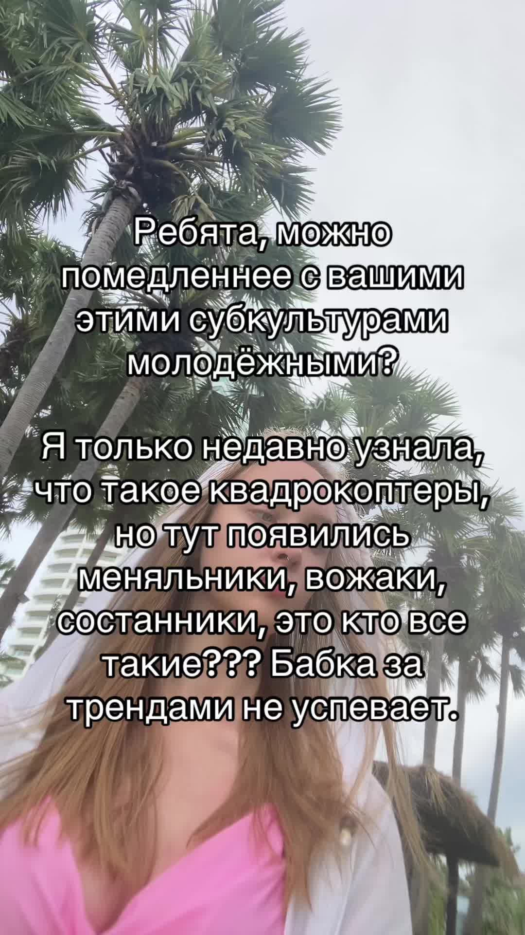 @тгк: канал ани аскорбинки