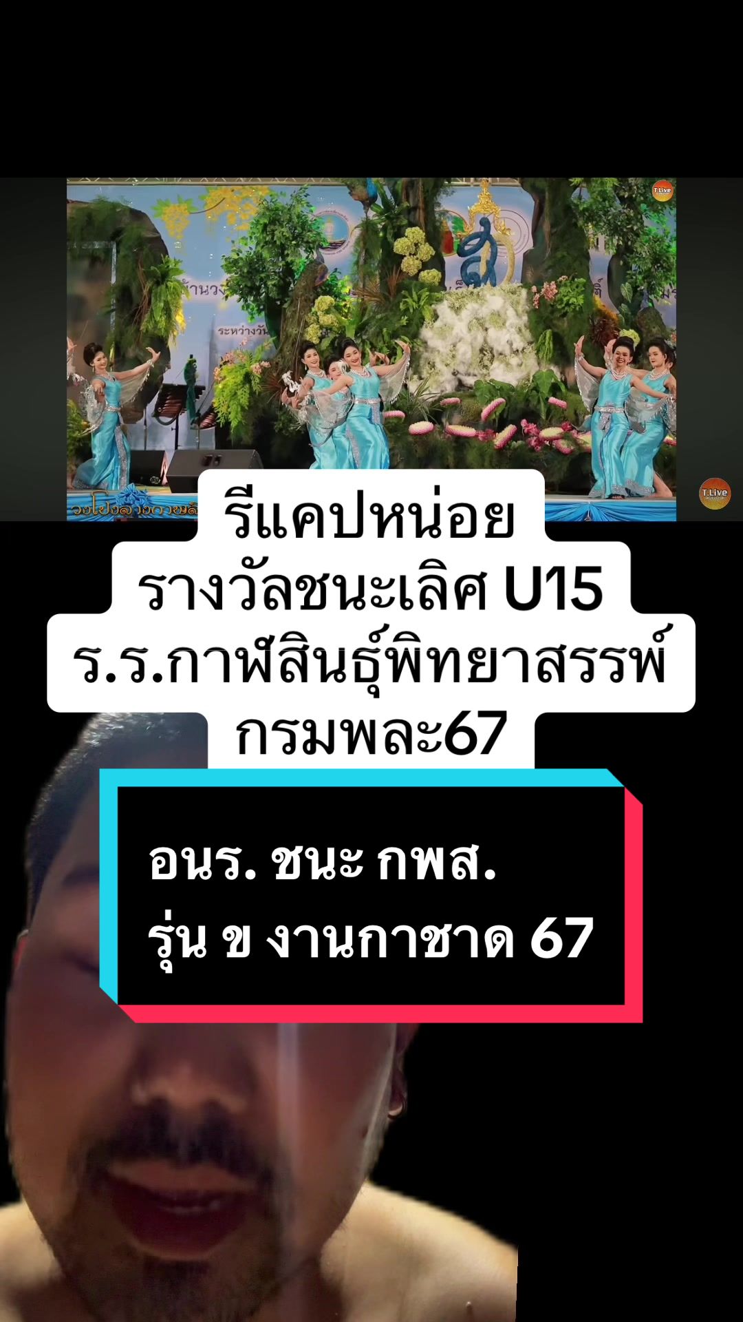 @รัฐกิตติ์