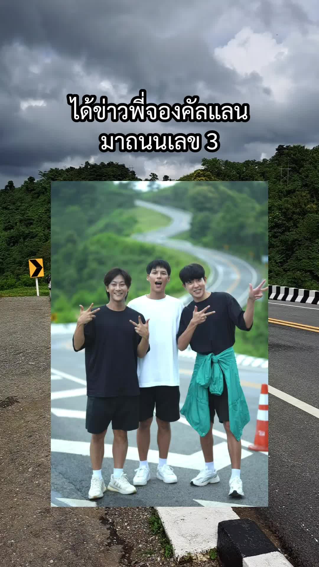 @Nut Anek