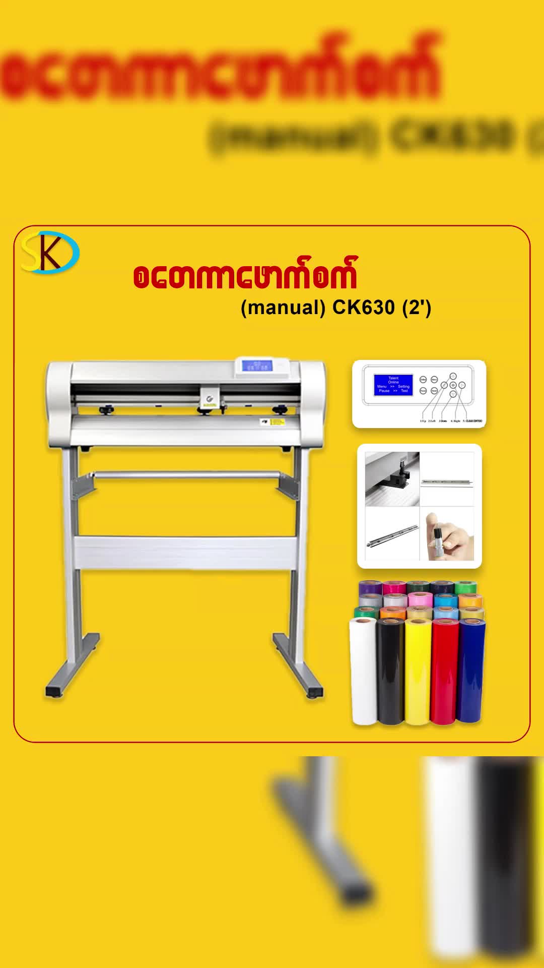 @digitalsolutionkingdom