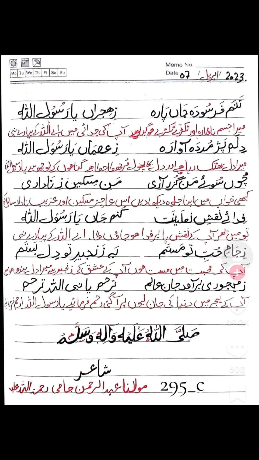 @Hasnain Mian