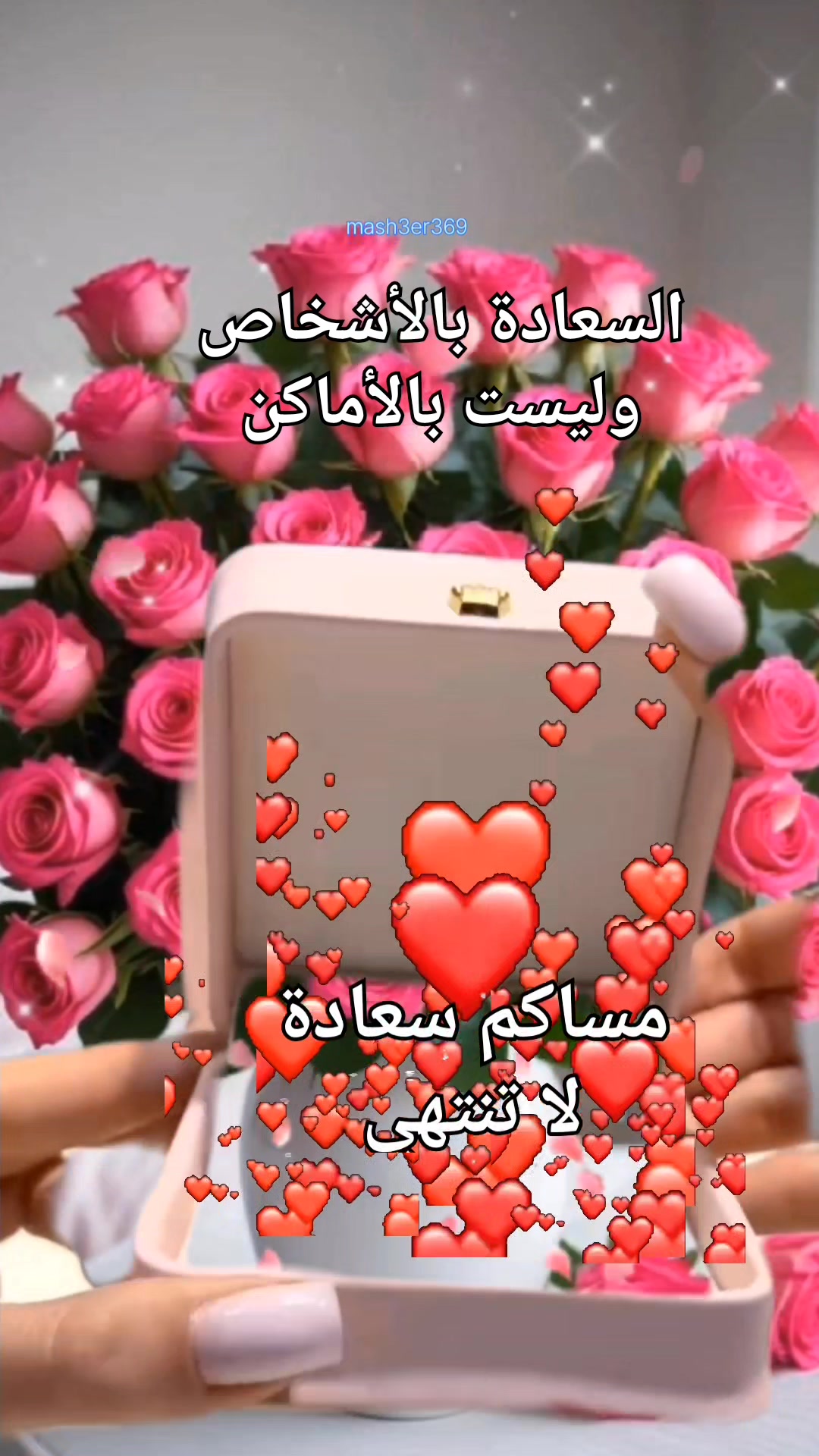 @مشاعر