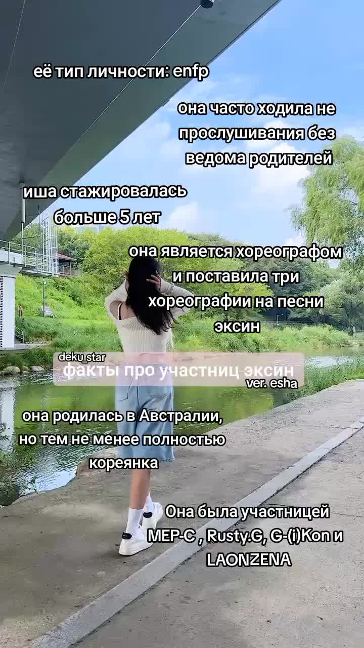 @дэки стар