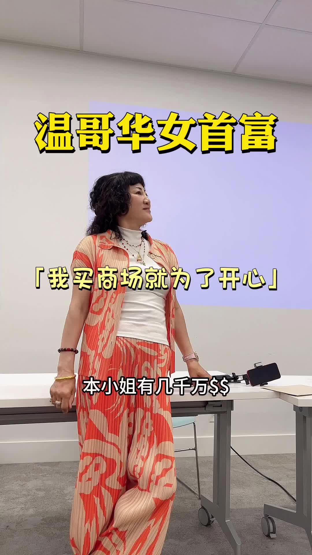 @Jing