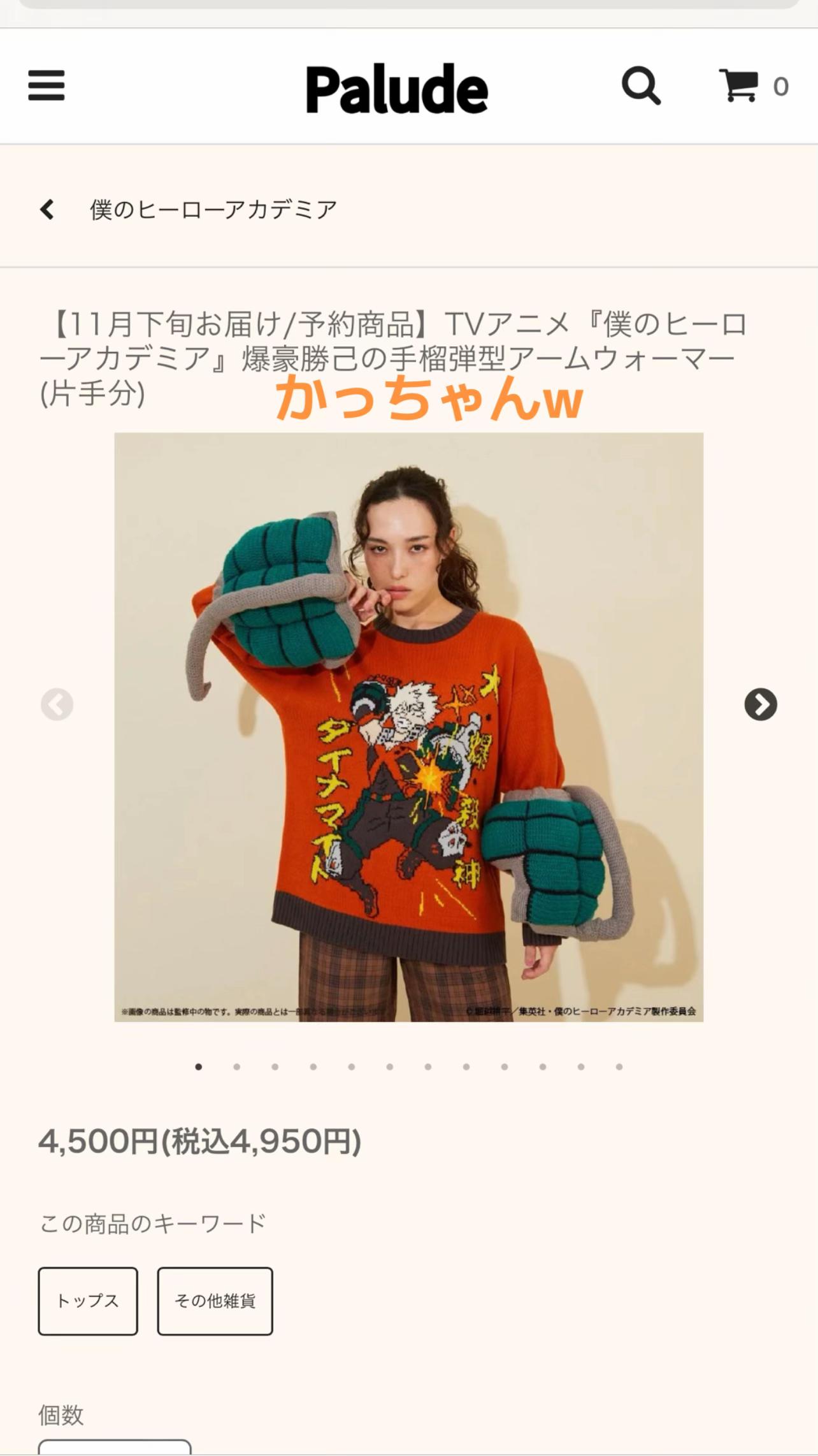 @彼女達は本日もシラフです