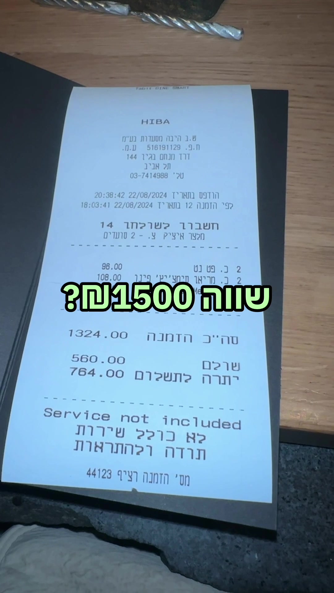 @Maya Agassi🍐יוצרת תוכן ופודית