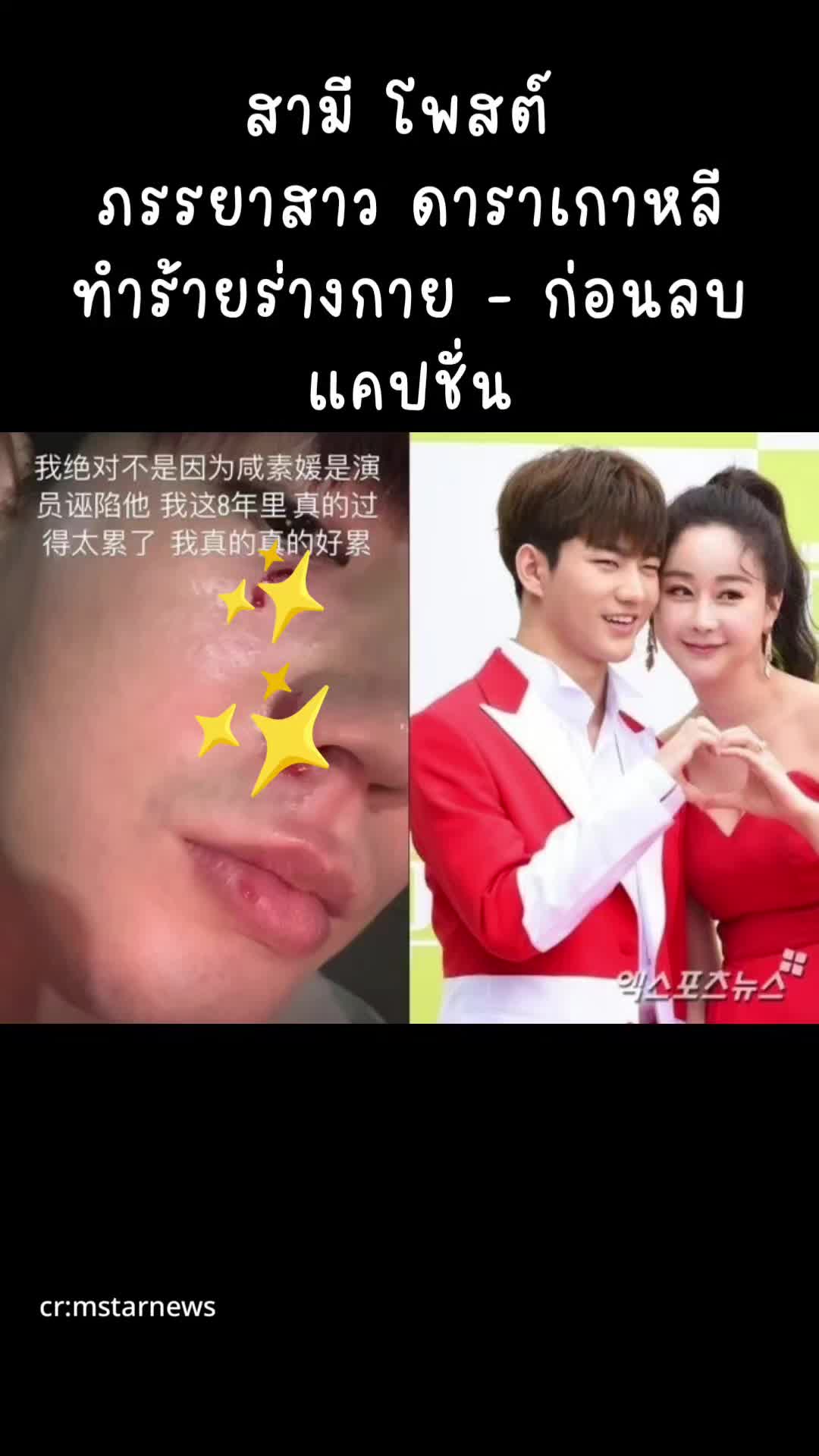 @น้อยหน่าที่ชอบเกาหลี