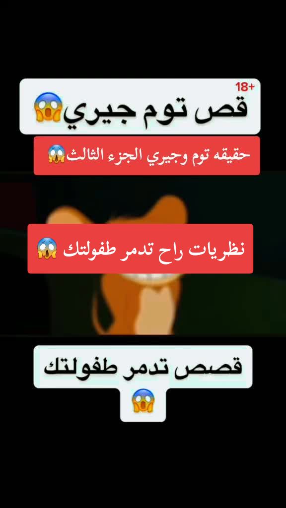 @أبو أحمد