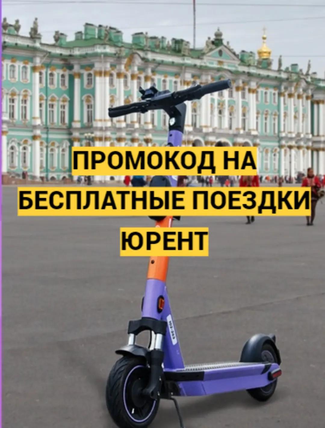 @Промокоды Юрент Whoosh yandex