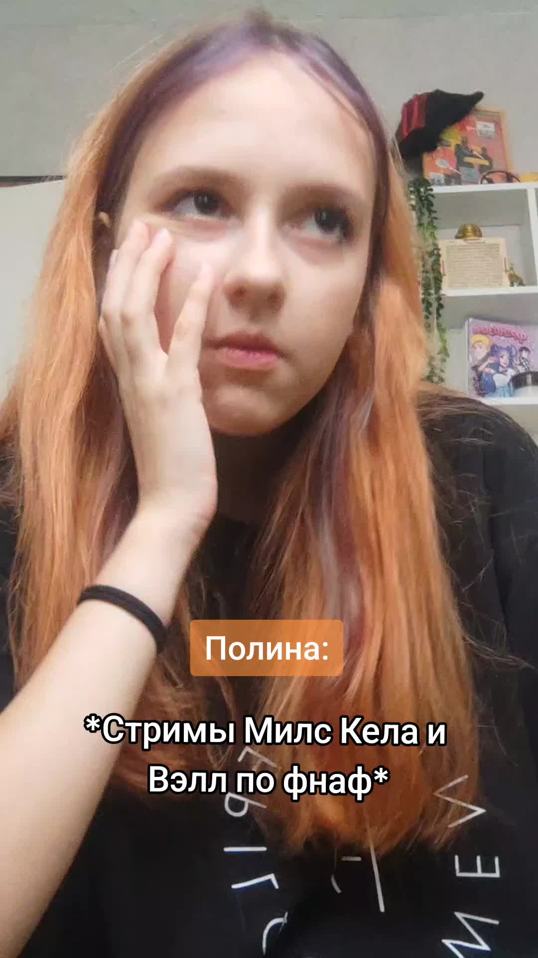 @🔮(яна) 𝗙𝗨𝗡𝗡.𝗙𝗔𝗡