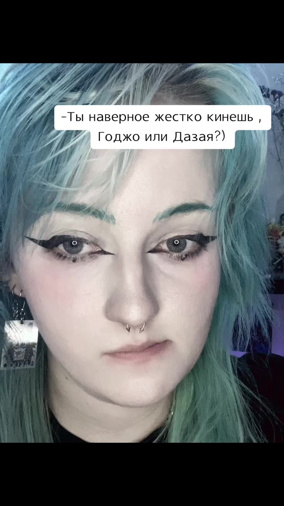 @Akane