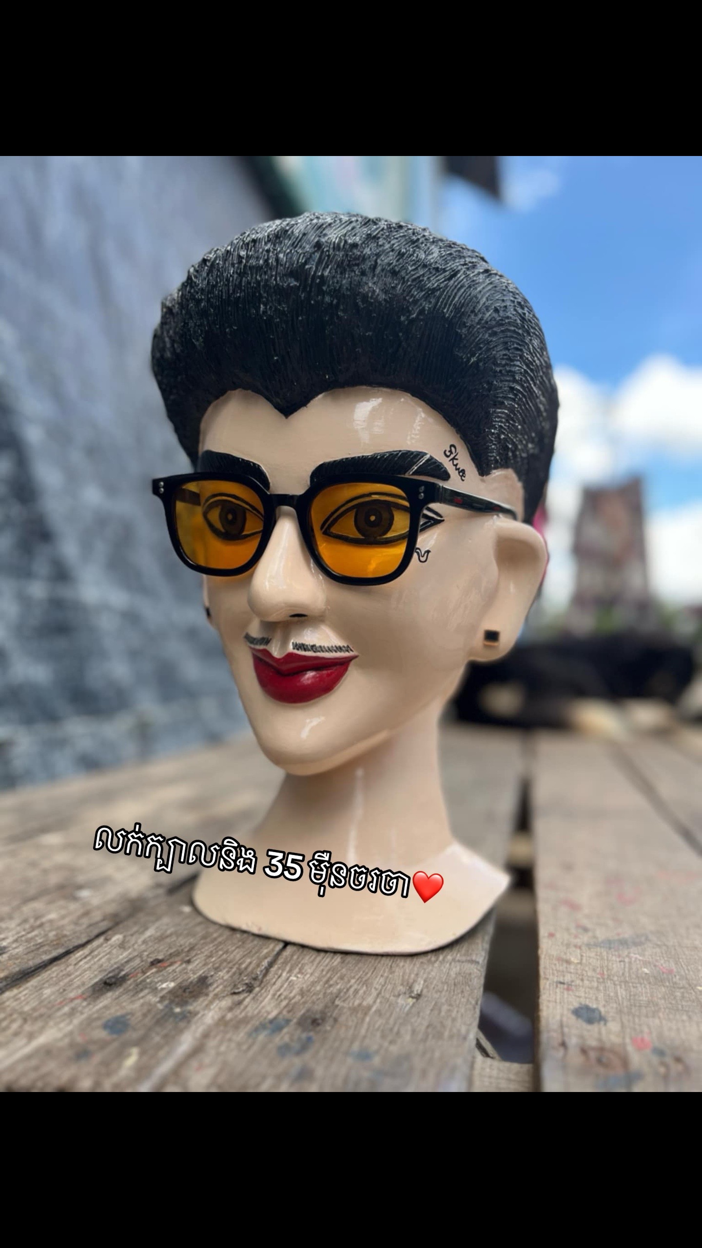 @យុវជនទីងមោង👹❤️