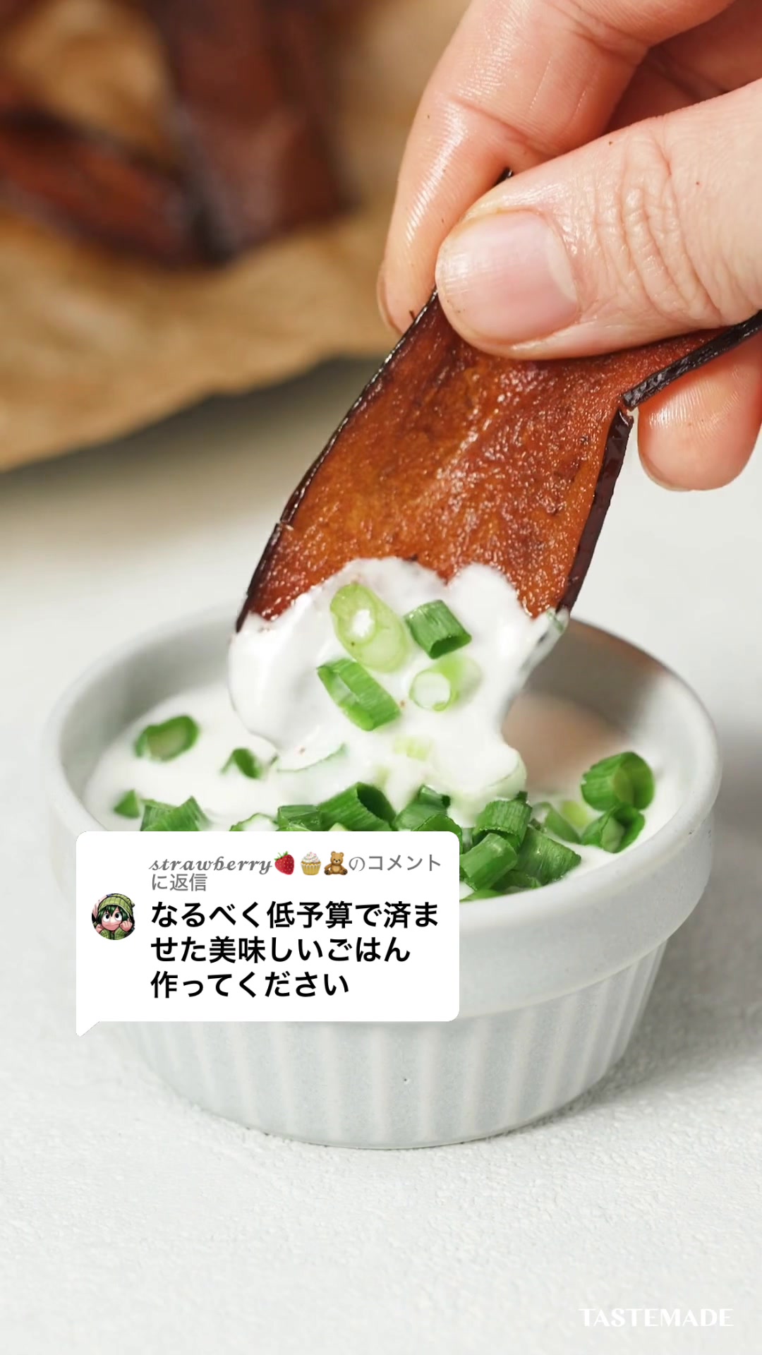@Tastemade Japan