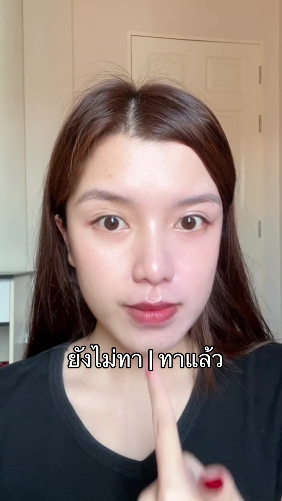 @สปายตอง