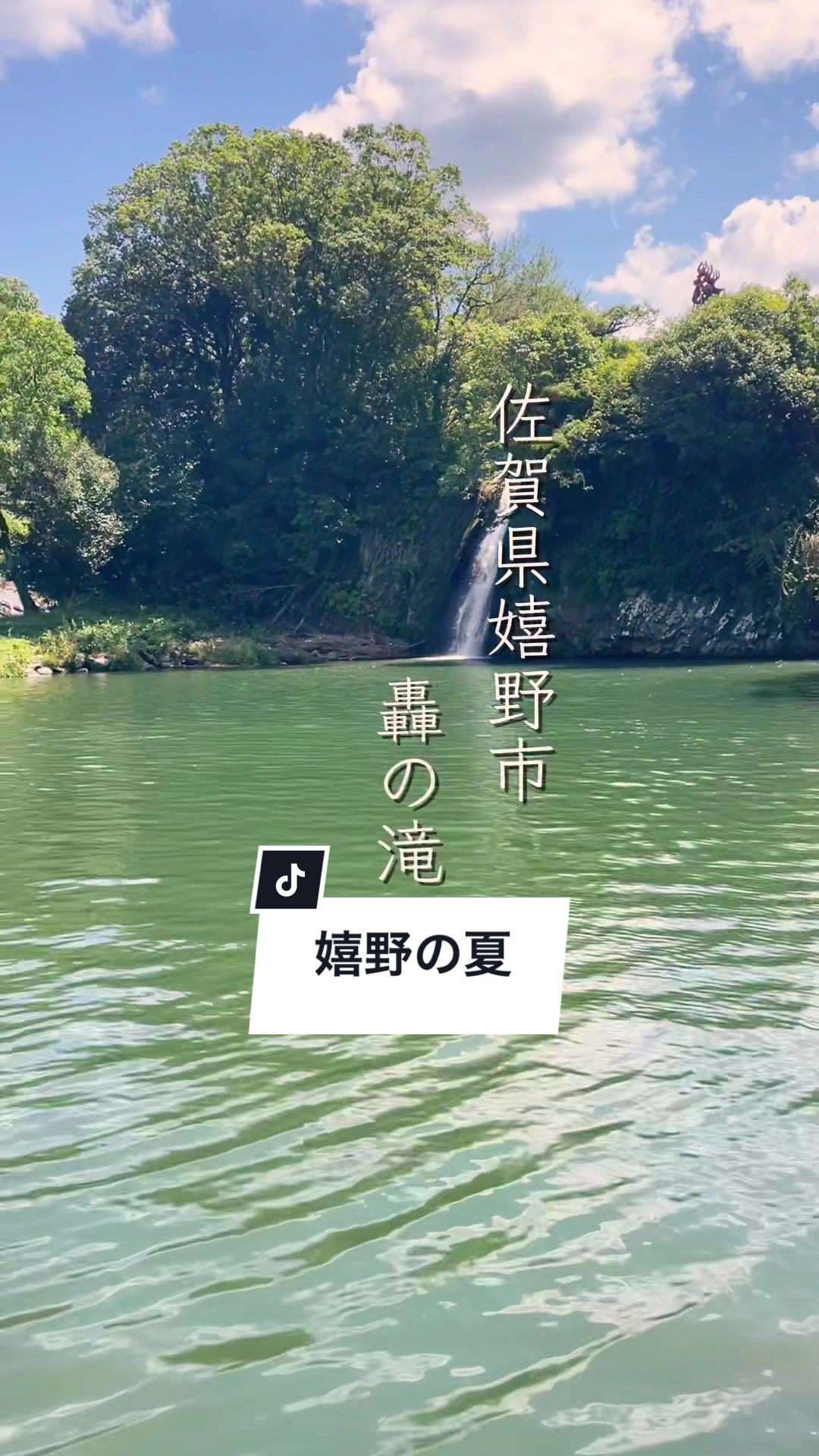@俺たちならできる！？【九州イベント、観光⠀】
