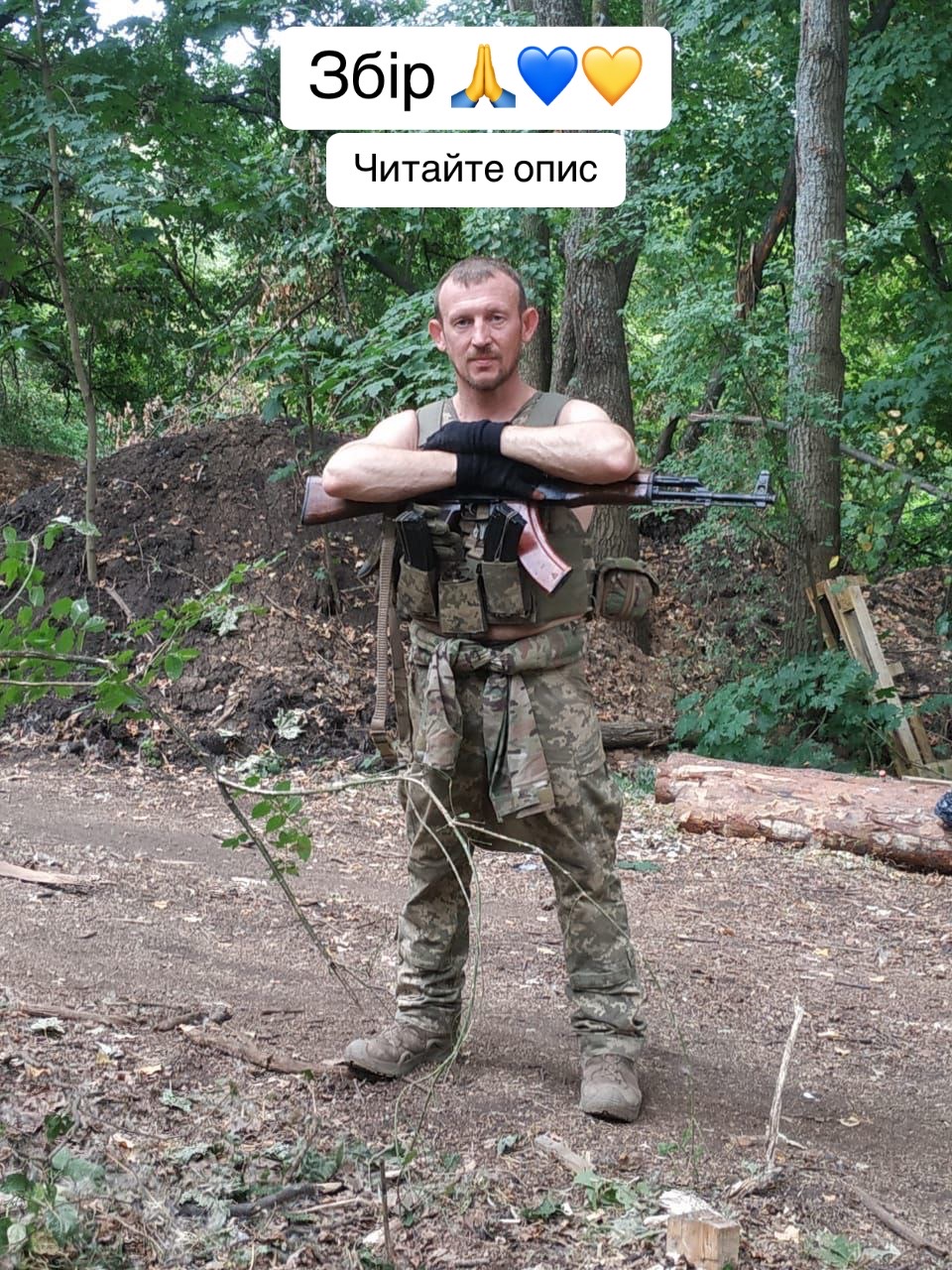 @немо