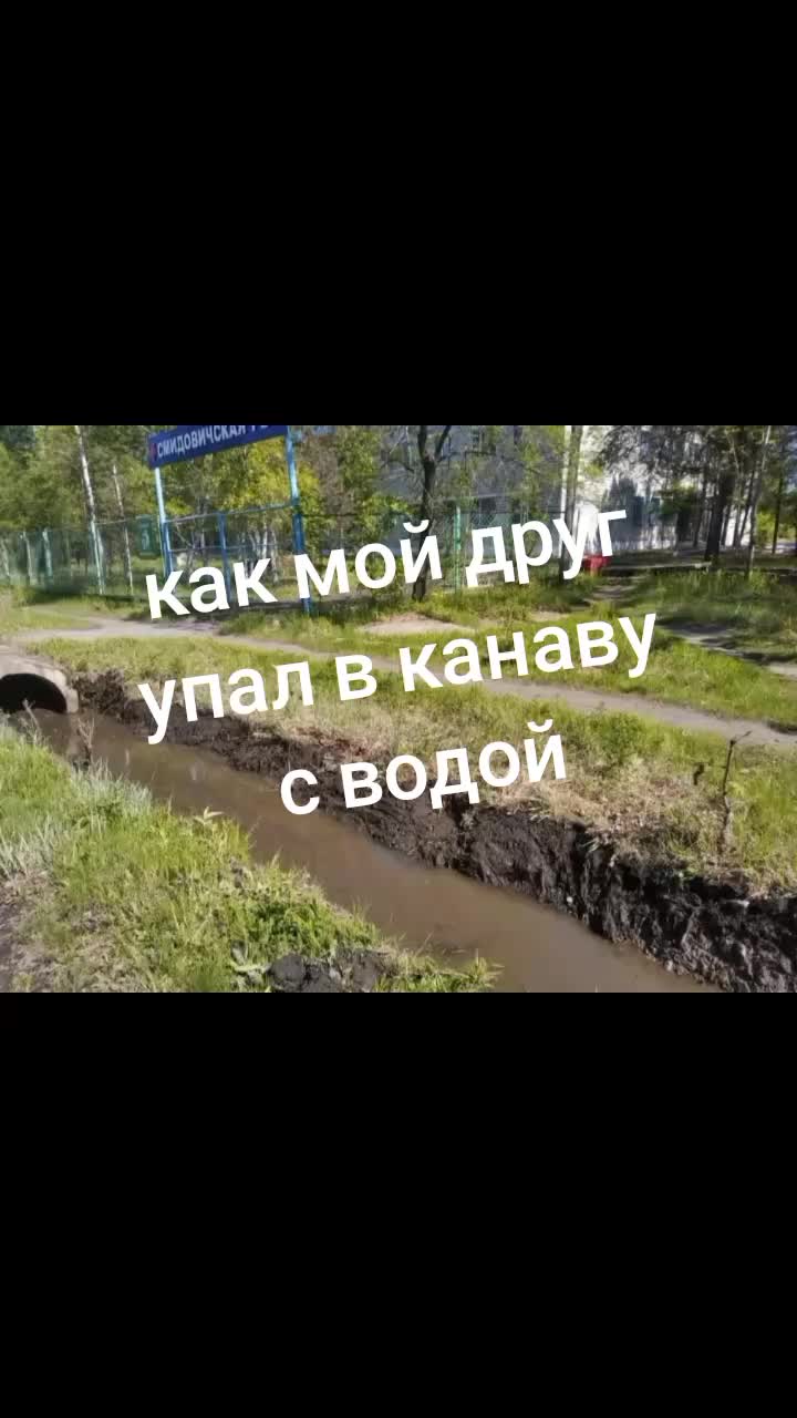 @GrevenToHarya